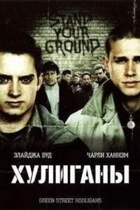 смотреть онлайн