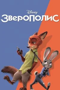 смотреть онлайн