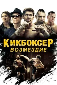 смотреть онлайн