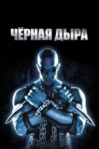 смотреть онлайн