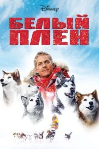 смотреть онлайн
