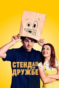 смотреть онлайн