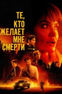 смотреть hd 720-1080