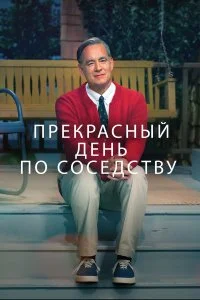 смотреть онлайн
