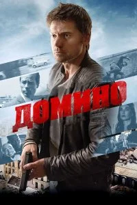 смотреть онлайн
