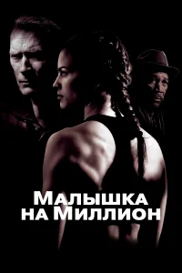 смотреть hd 720-1080