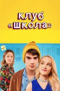 смотреть онлайн
