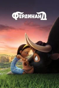 смотреть онлайн