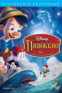 смотреть онлайн