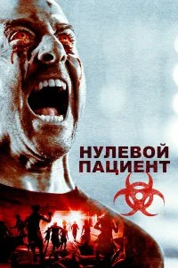 смотреть онлайн
