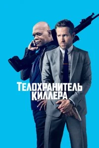 смотреть онлайн