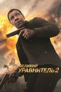 смотреть hd 720-1080