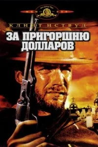 смотреть hd 720-1080