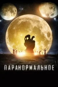 смотреть онлайн