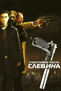 смотреть онлайн
