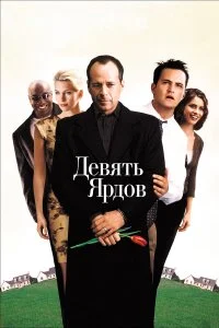 смотреть hd 720-1080