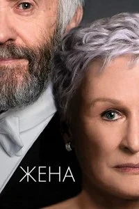 смотреть онлайн