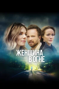 смотреть hd 720-1080