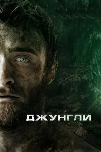 смотреть онлайн