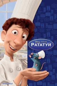 смотреть онлайн