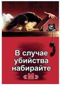 смотреть hd 720-1080