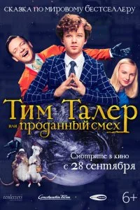 смотреть hd 720-1080