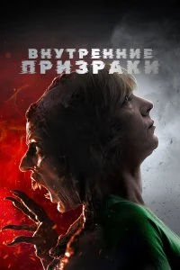 смотреть онлайн