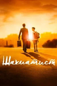 смотреть онлайн