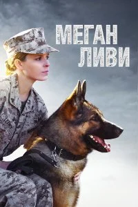 смотреть онлайн