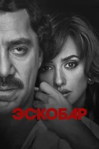 смотреть онлайн