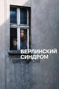 смотреть онлайн
