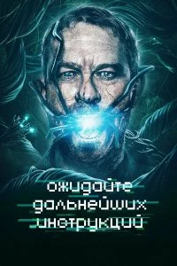 смотреть онлайн