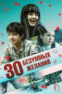 смотреть hd 720-1080