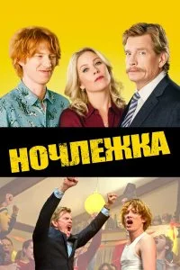 смотреть онлайн