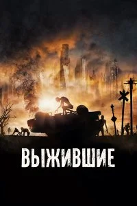 смотреть hd 720-1080