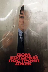 смотреть онлайн