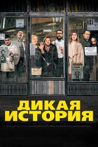 смотреть онлайн