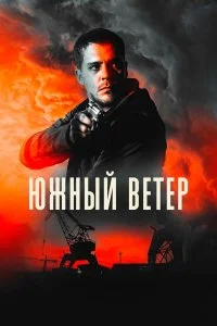 смотреть онлайн