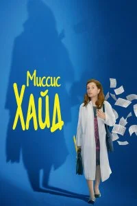 смотреть онлайн