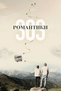 смотреть hd 720-1080