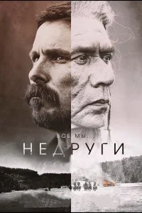 смотреть онлайн