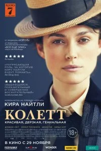смотреть онлайн