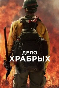 смотреть hd 720-1080