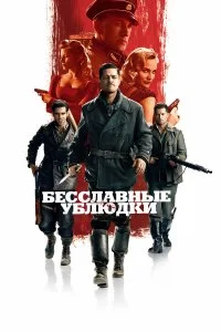 смотреть онлайн