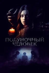 смотреть онлайн