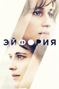 смотреть онлайн