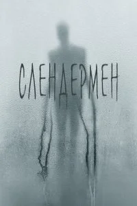 смотреть онлайн