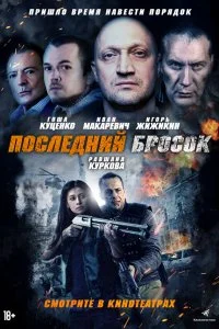 смотреть онлайн