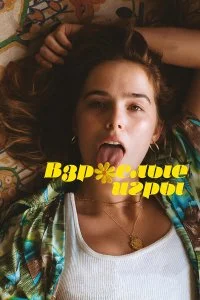 смотреть hd 720-1080