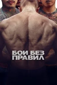 смотреть онлайн